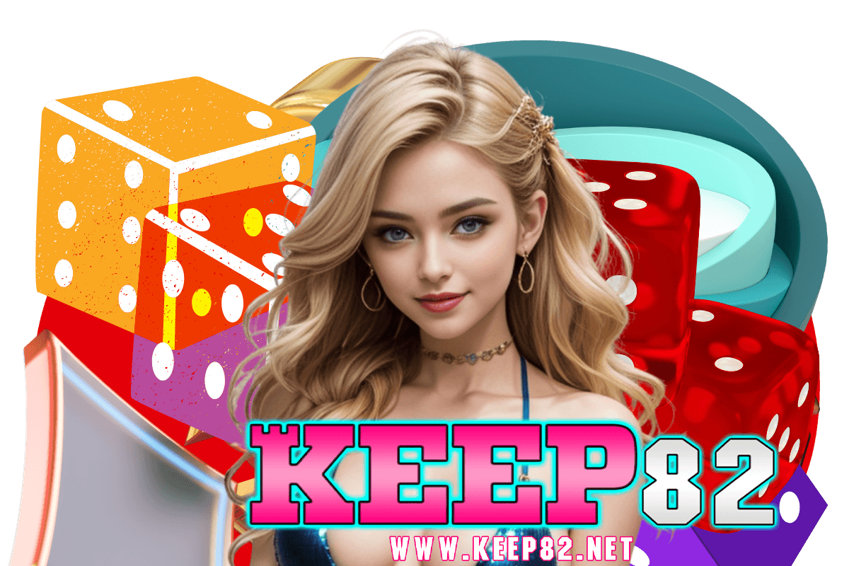keep82 เว็บตรง