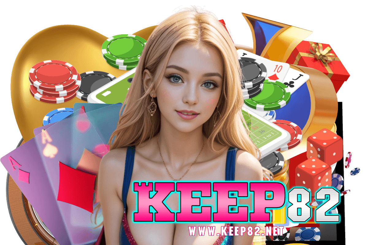 keep82 แจกเครดิตฟรี